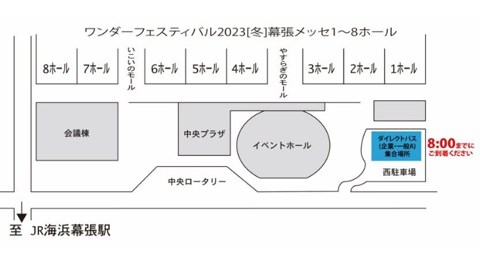 よくあるご質問 | Wonder Festival 2023 Winter | ワンダー