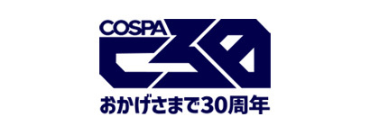コスパ