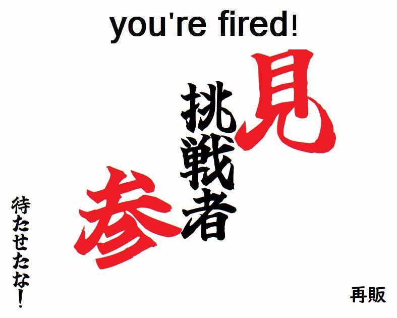 Youre Fired!