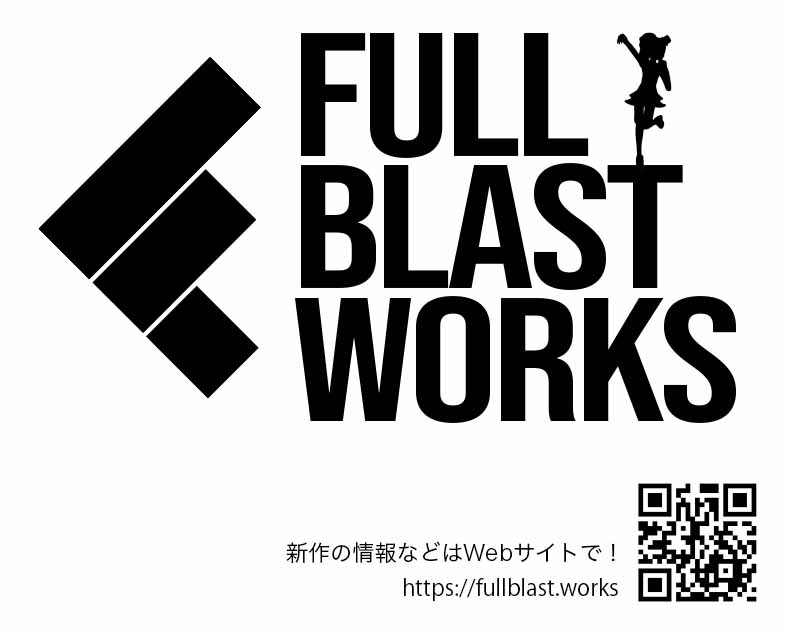 Full Blast Works