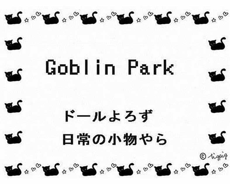 Goblin Park
