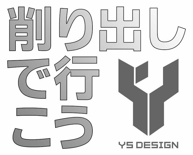 YS Design