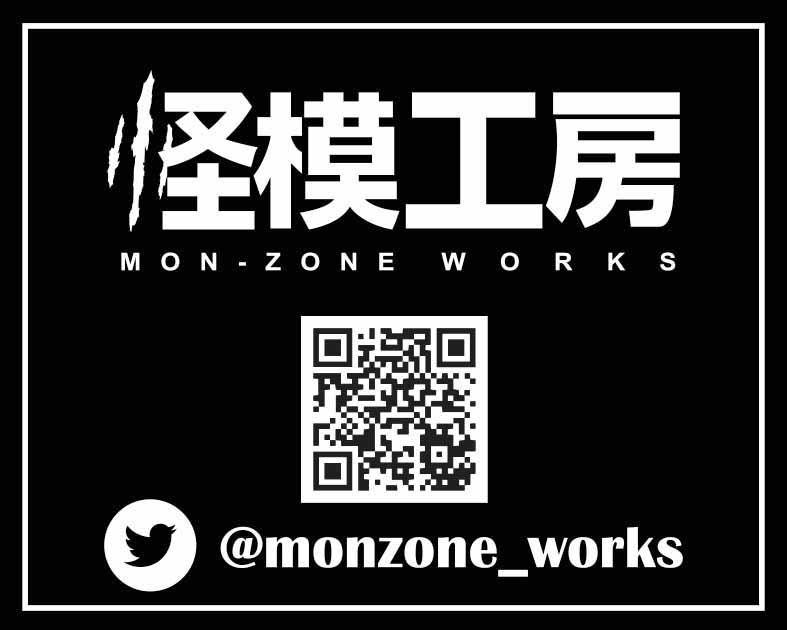Mon-Zone Works
