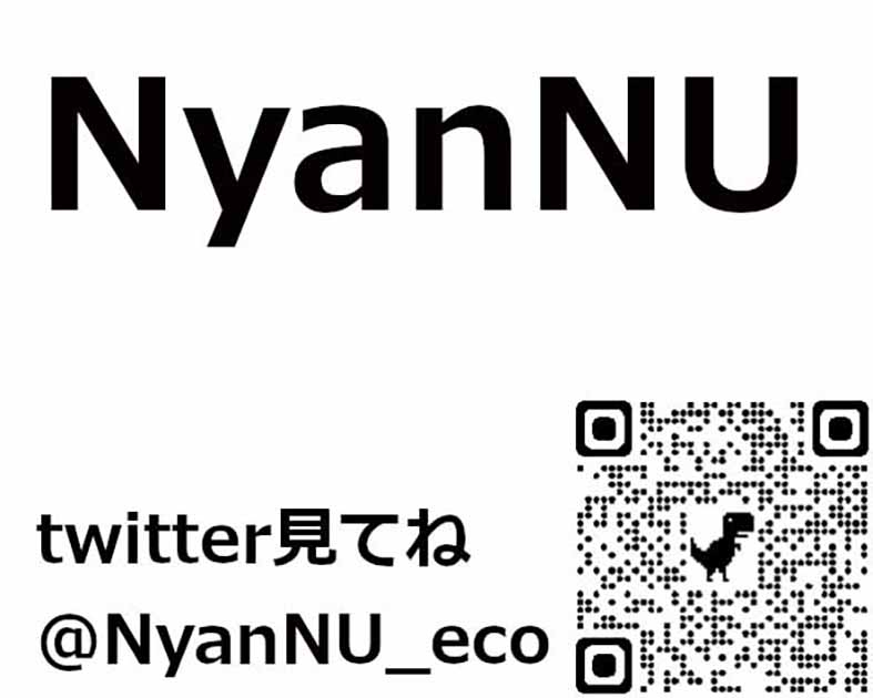 NyanNU