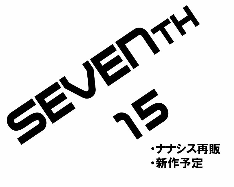 SEVENth15