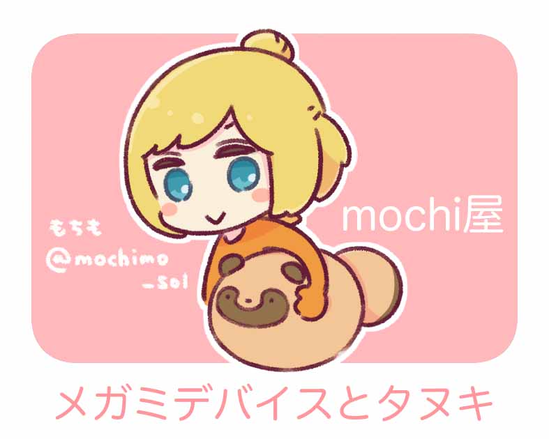 mochi屋