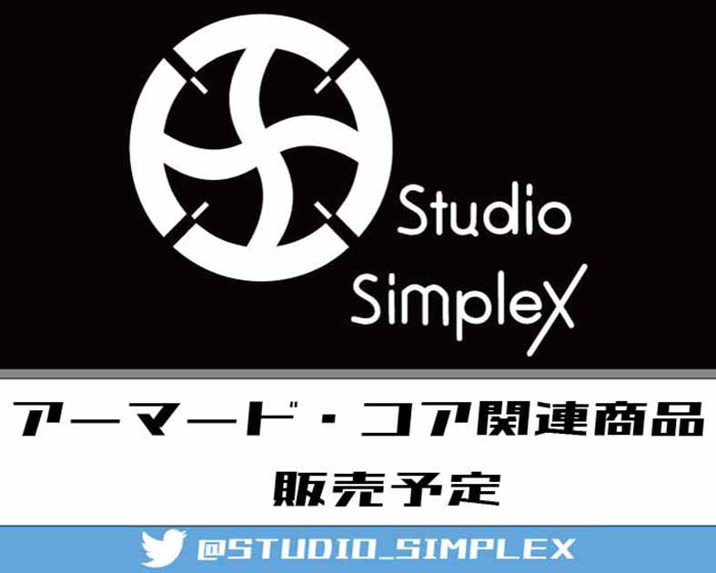 Studio simplex