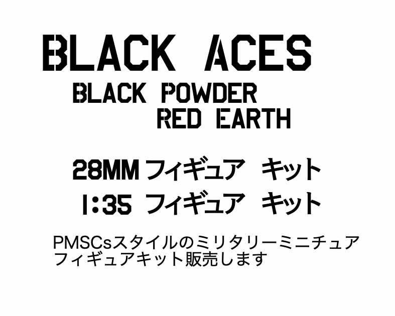 BlackAces