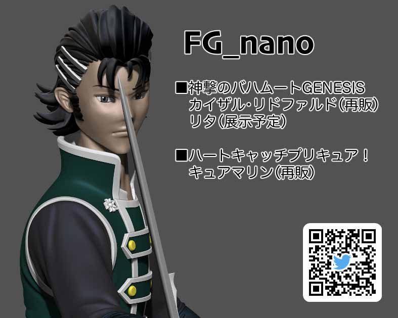 FG_nano