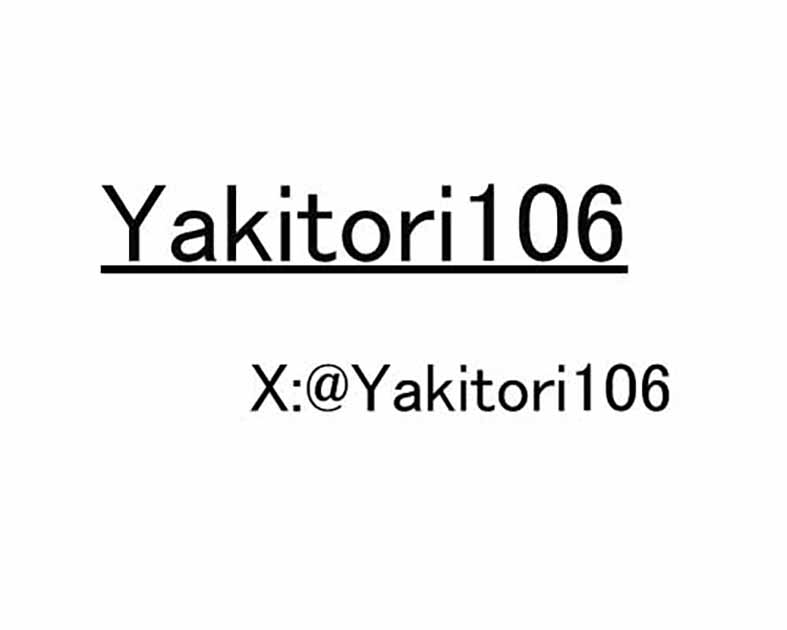 Yakitori106