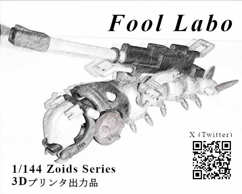 Fool Labo
