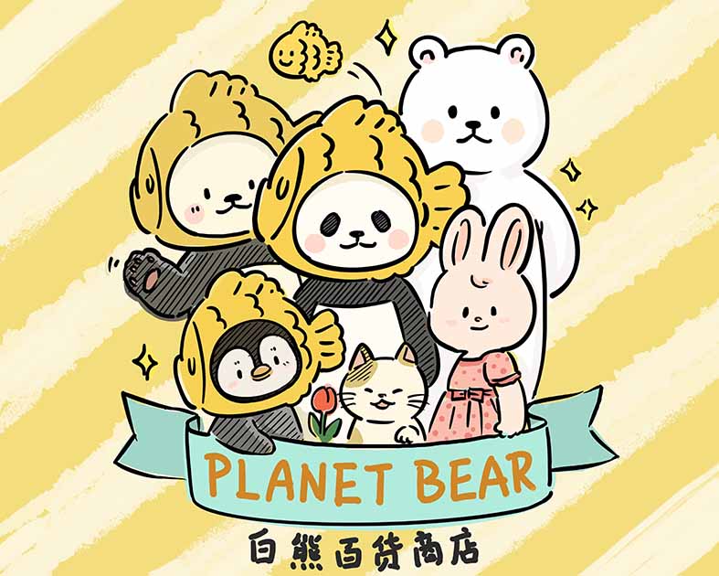 Planet Bear