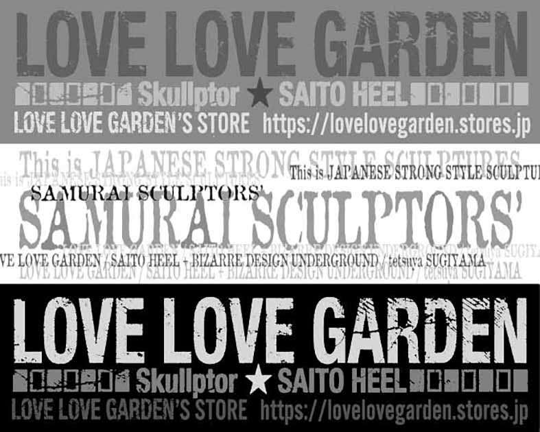 LOVE LOVE GARDEN