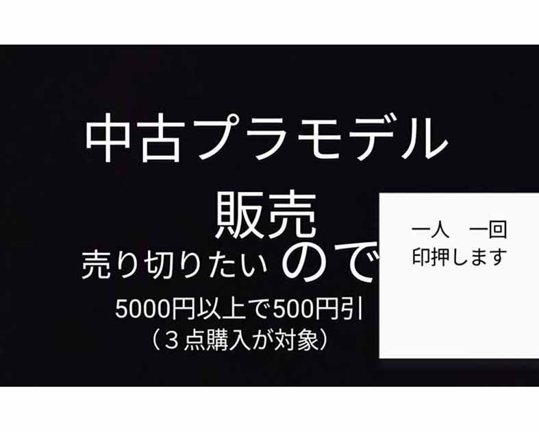 なんでもいい屋