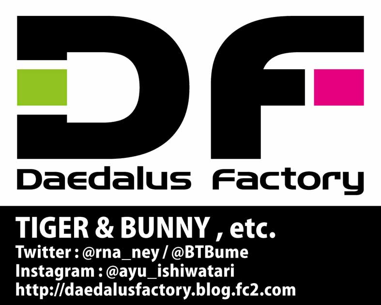 Daedalus Factory