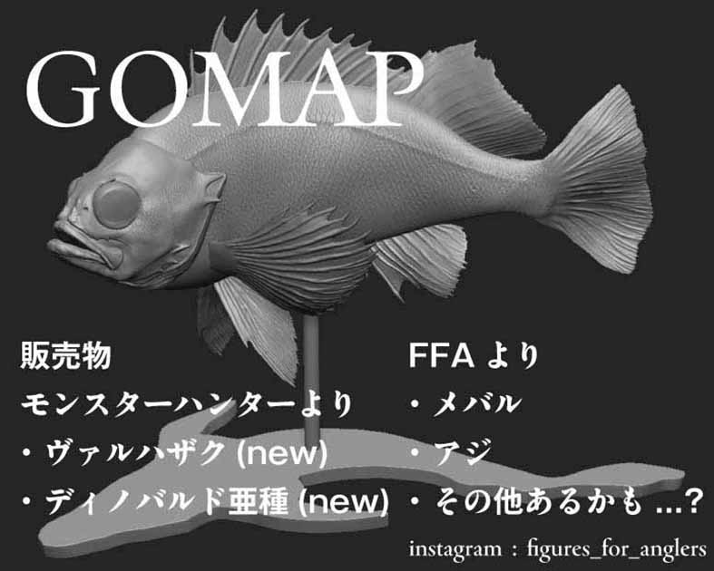 gomap