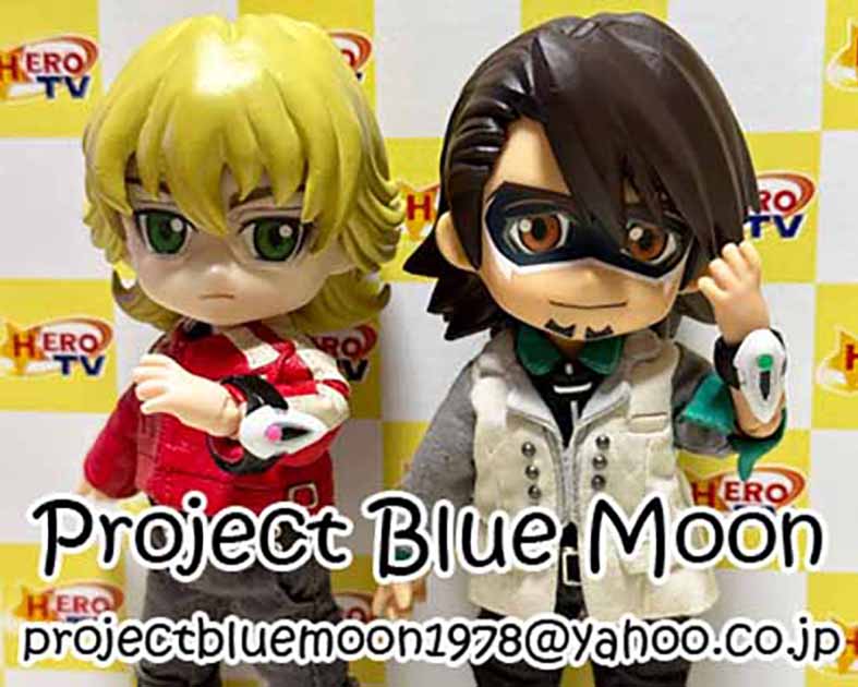 Project Blue Moon