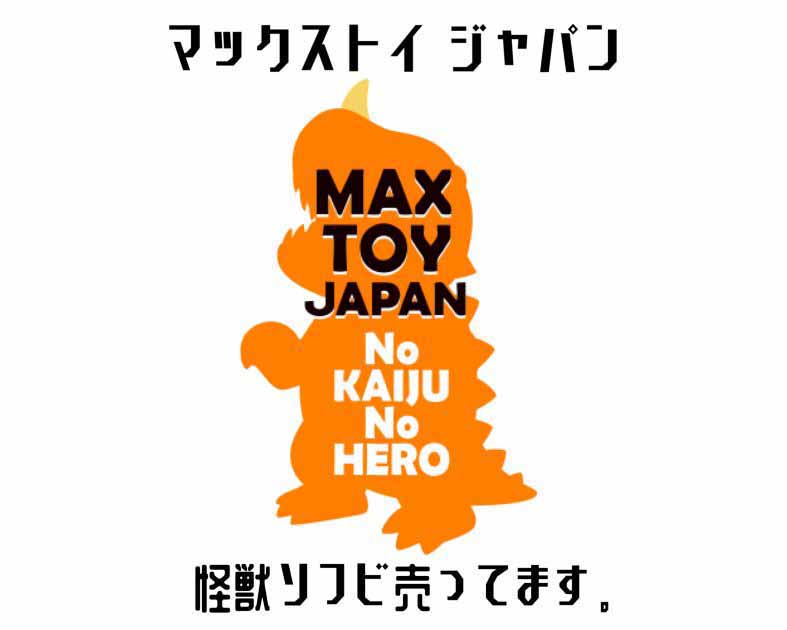 MAX TOY