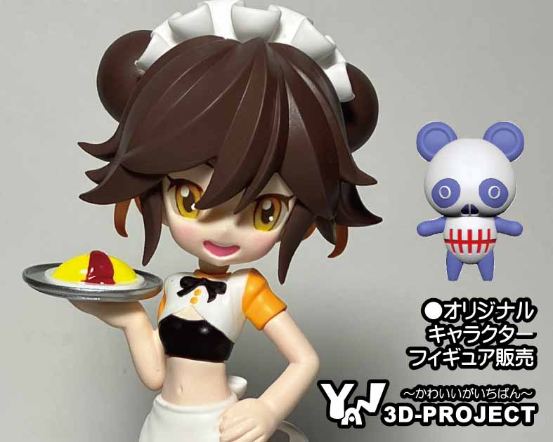 ＹＡＮ，３Ｄ‐ＰＲＯＪＥＣＴ