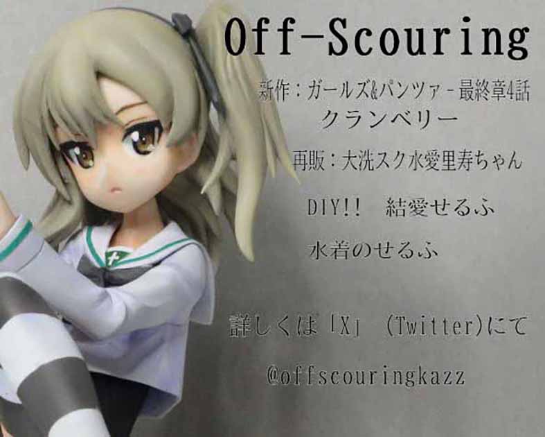 Off-Scouring