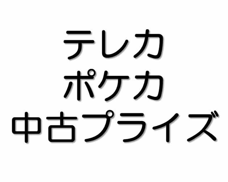 市ヶ谷同好会