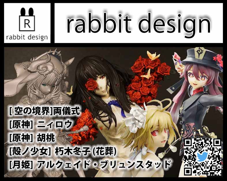 rabbit design
