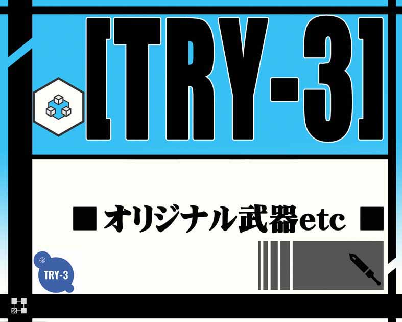 TRY-3