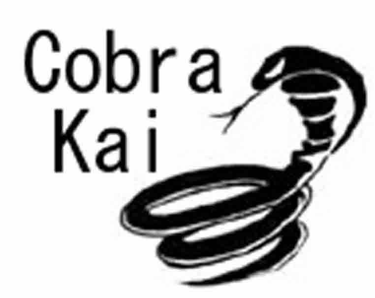 コブラ会