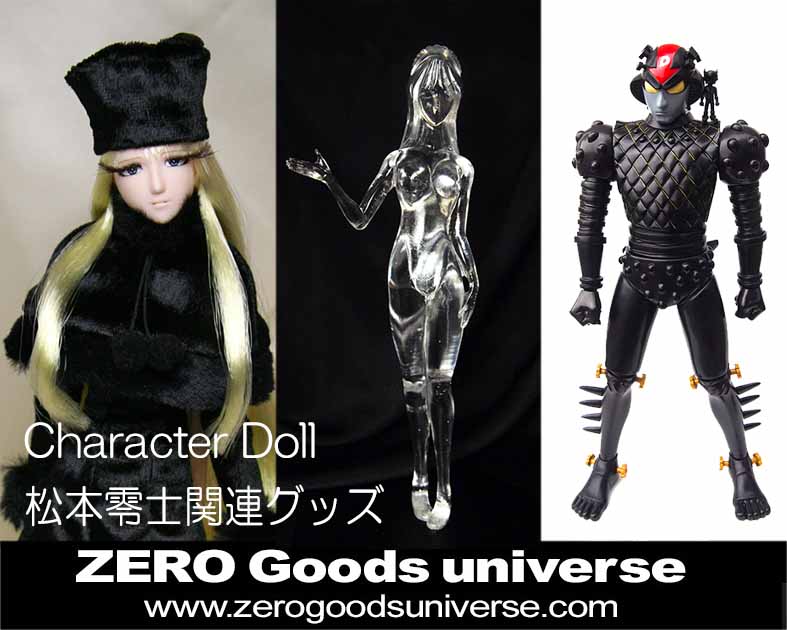 ZERO Goods Universe