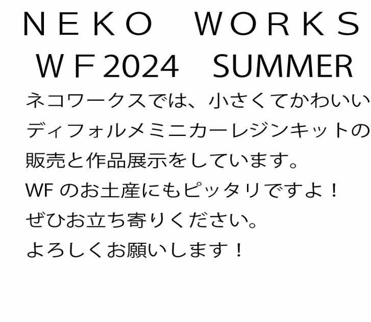 nekoworks