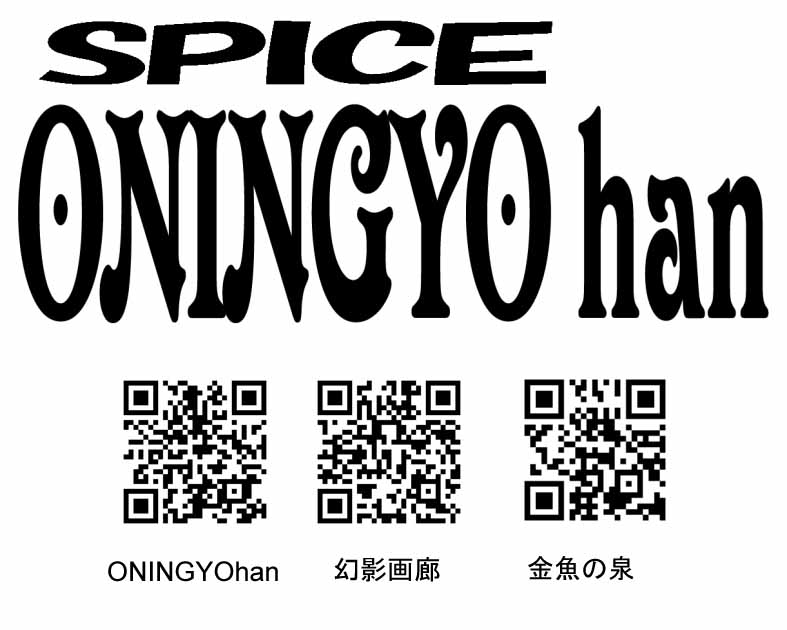 SPICE-ONINGYOhan