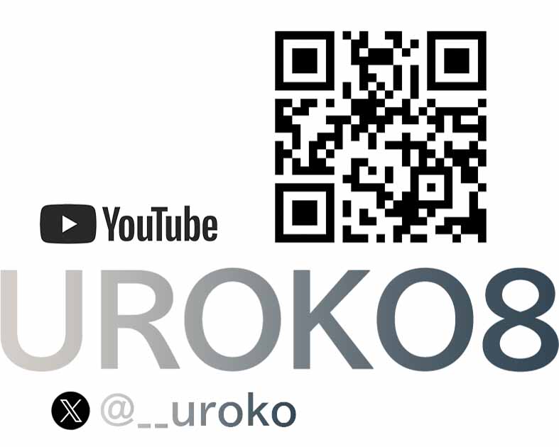 UROKO８