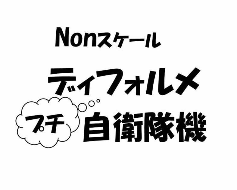 クイックリバー