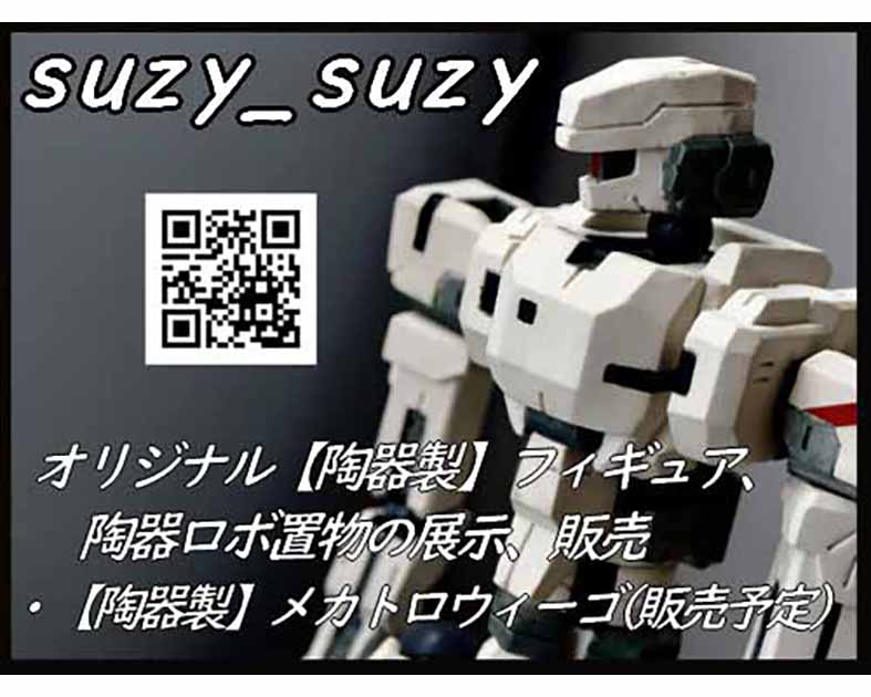 suzy_suzy