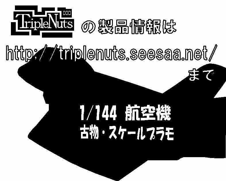 嗚呼、青い海と空の狭間を漂う人々の血潮が紡ぐ壮烈冒険記