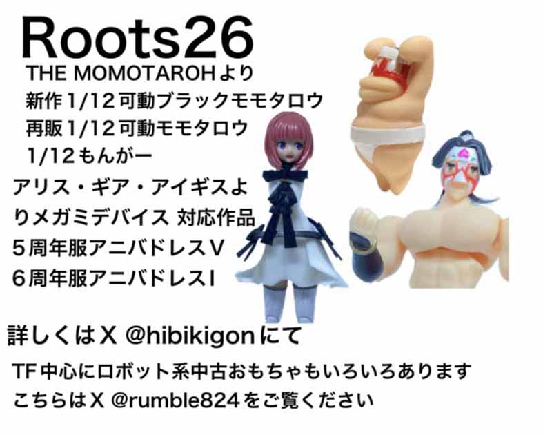 Roots26