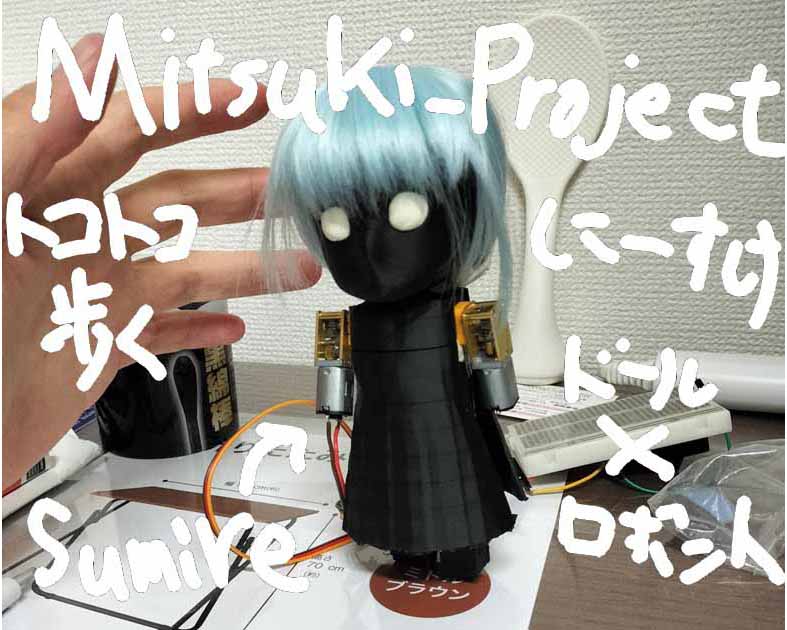 Mitsuki_Project