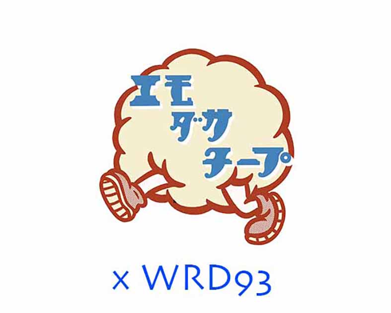 WRD93xエモダサチープ