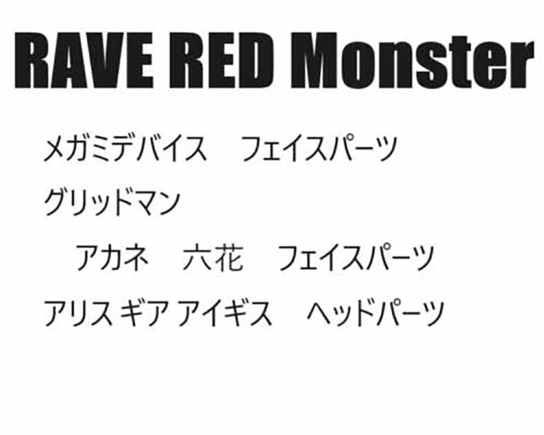 RAVE RED Monster