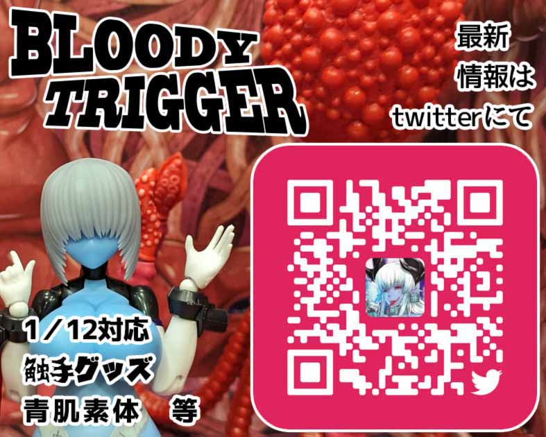 BLOODYTRIGGER