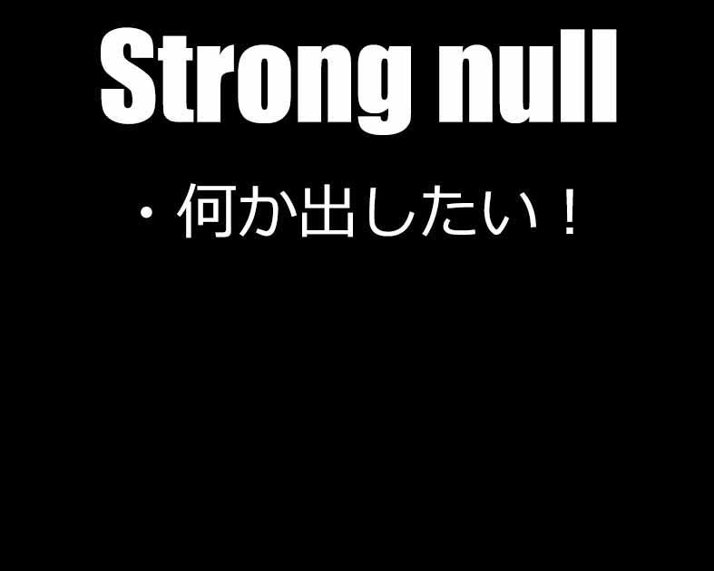 Strong null