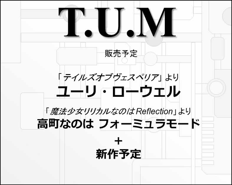 T.U.M