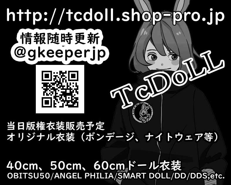 TcDoLL