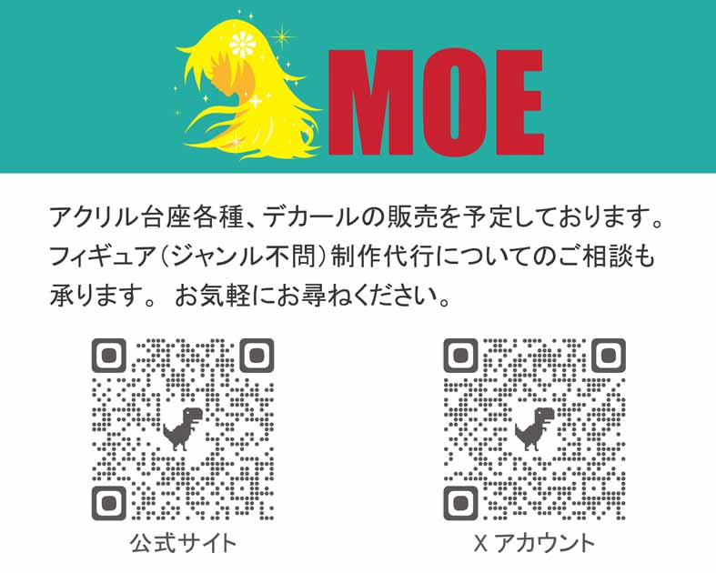 MOE