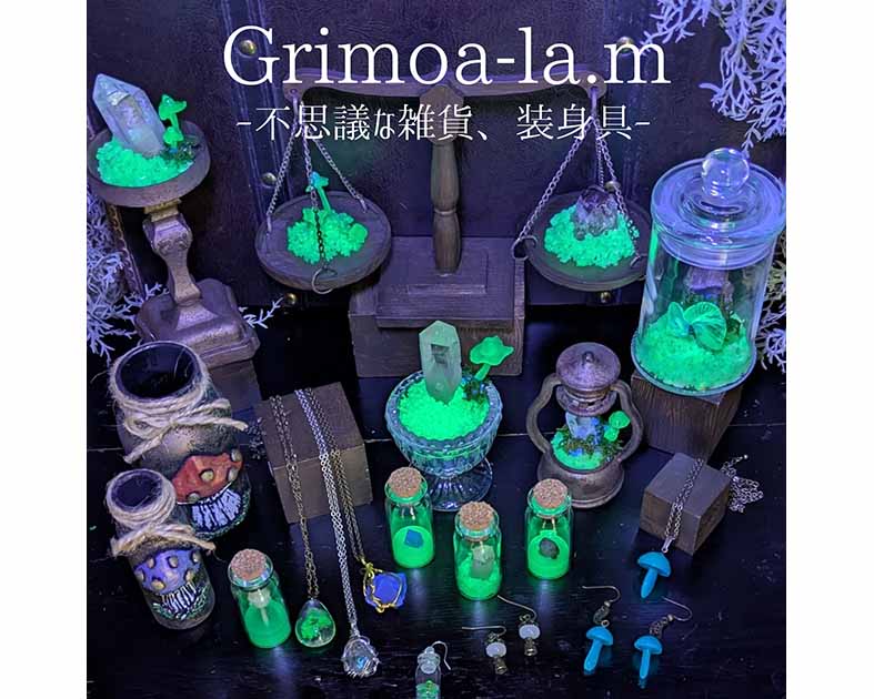 Grimoa‐la．m