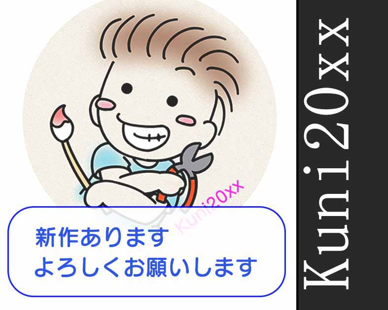 Kuni20xx