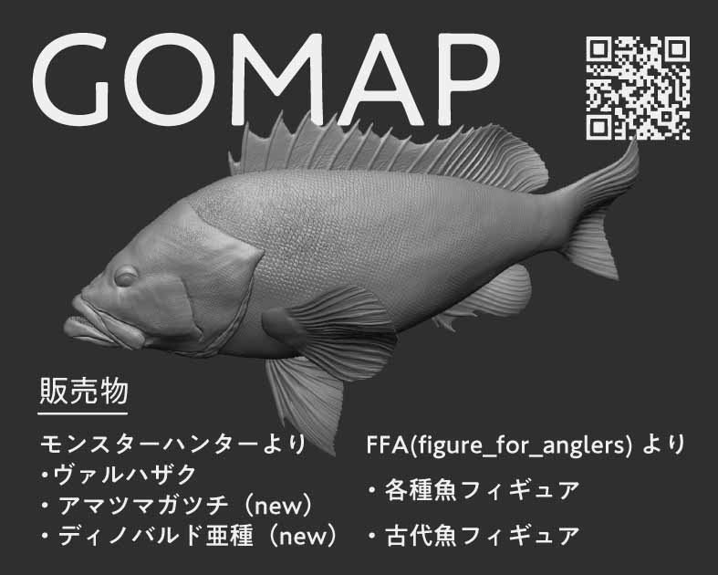 gomap