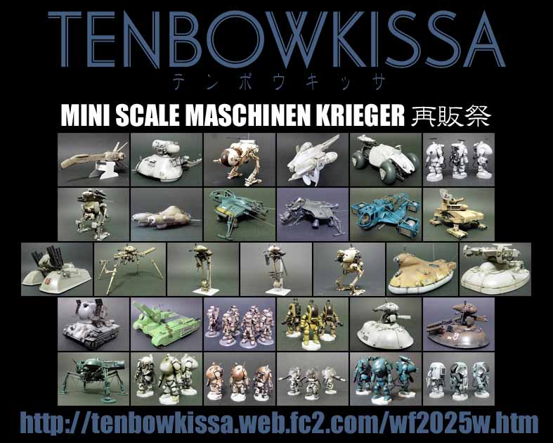 TENBOWKISSA