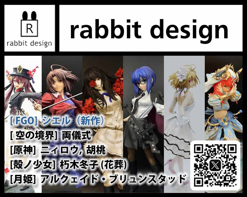 rabbit design