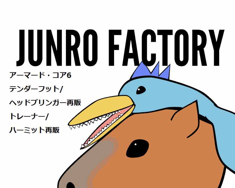 JUNRO FACTORY